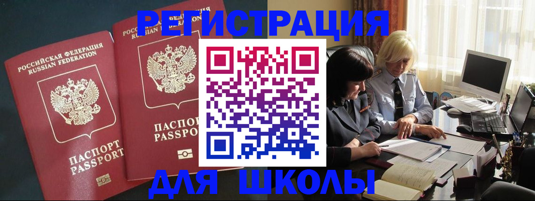 найти адрес прописки в Озёрске